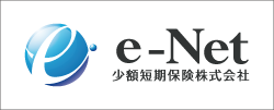 e-Net少額短期保険株式会社